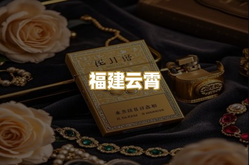 外烟爆珠